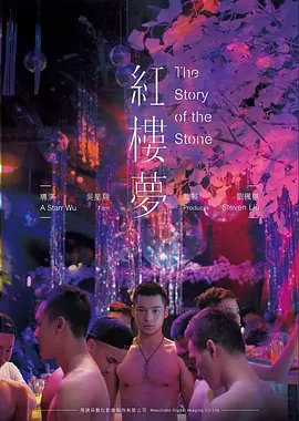 极夜行动电影封面